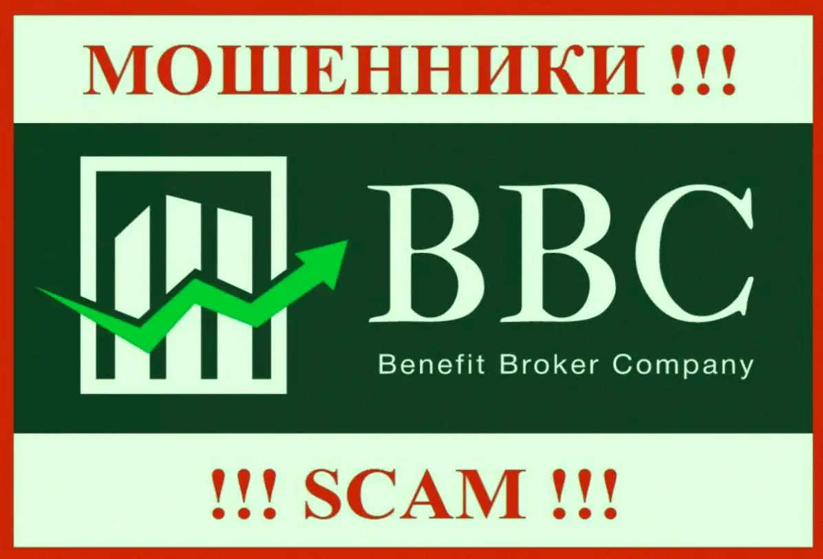 Общество с ограниченной ответственностью брокер. Broker Company slogan.