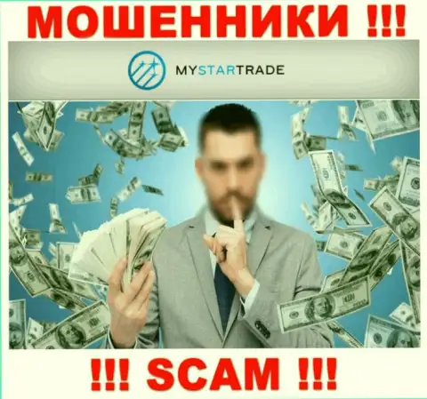 My StarTrade намереваются раскрутить на взаимодействие ? Осторожнее, мошенничают