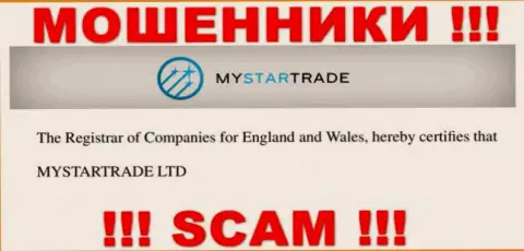 MyStarTrade - это мошенники, а руководит ими юридическое лицо МайСтарТрейд Лтд