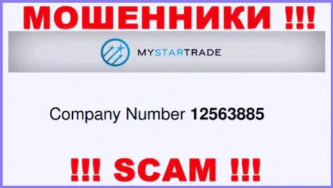 MyStarTrade - регистрационный номер кидал - 12563885