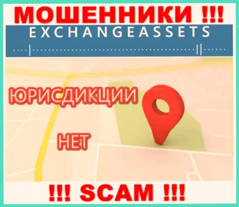 На онлайн-ресурсе мошенников ExchangeAssets нет информации касательно их юрисдикции