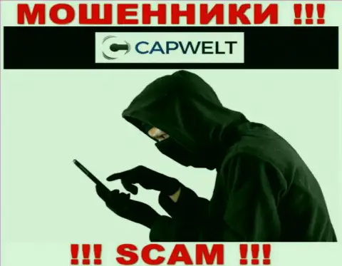 Будьте крайне осторожны, звонят обманщики из организации Cap Welt