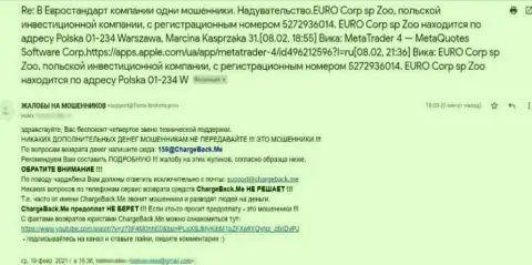 В конторе Евро Стандарт разводят на денежные средства, осторожнее - отзыв