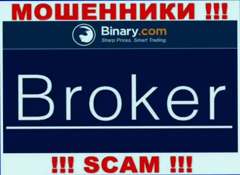 Бинари обманывают, предоставляя мошеннические услуги в сфере Broker