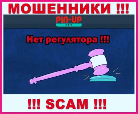 Осторожнее, у шулеров Pin Up Bet нет регулятора