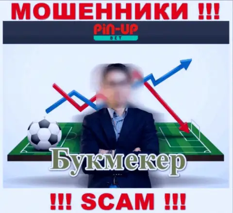 PinUpBet, прокручивая свои грязные делишки в области - Букмекер, надувают наивных клиентов