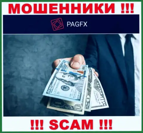 Воры PagFX пытаются поймать на свой крючок наивного человека