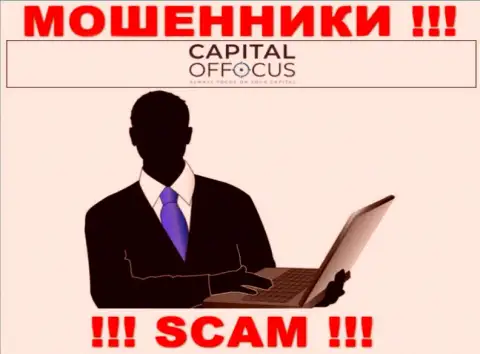 Capital Of Focus - это КИДАЛЫ !!! Инфа об администрации отсутствует