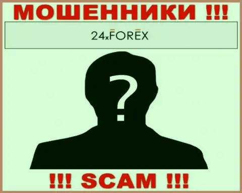 О руководителях неправомерно действующей организации 24XForex Com нет никаких данных