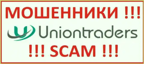 UnionTraders - это МОШЕННИК !!!