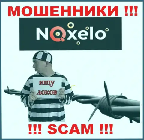 Вы под прицелом интернет жуликов из Noxelo, БУДЬТЕ КРАЙНЕ БДИТЕЛЬНЫ