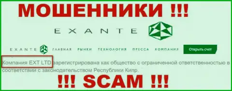 Юридическим лицом, управляющим разводилами EXANTE, является XNT LTD