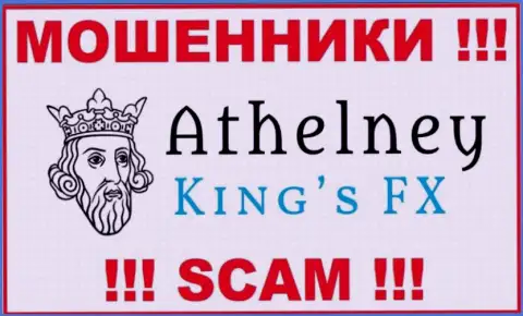 AthelneyFX это РАЗВОДИЛЫ !!! SCAM !