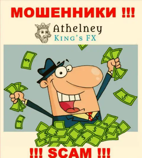 Повелись на призывы взаимодействовать с AthelneyFX ? Денежных сложностей не миновать