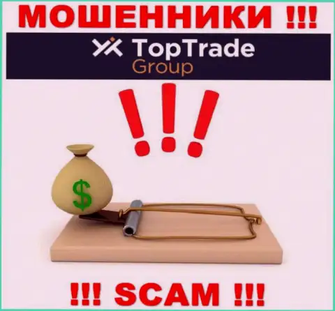 Top TradeGroup - КИДАЮТ !!! Не ведитесь на их призывы дополнительных финансовых вложений