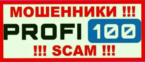 Профи100 Ком - это МОШЕННИК !!! SCAM !!!