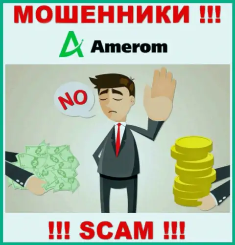 Не советуем соглашаться совместно работать с организацией Амером - обчищают карманы