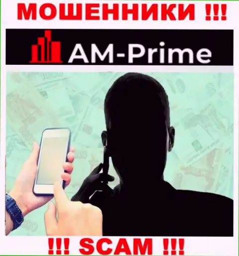 Вы под прицелом internet мошенников из конторы AM-PRIME Com