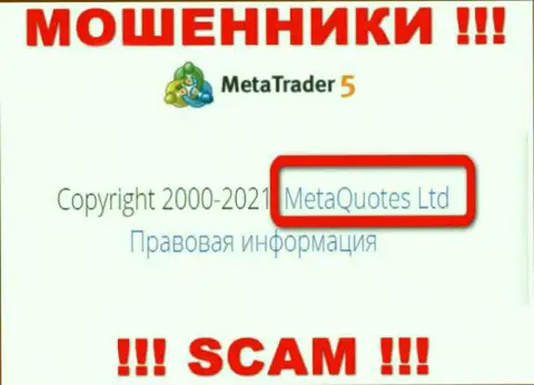 MetaQuotes Ltd - это контора, которая управляет лохотронщиками МТ5