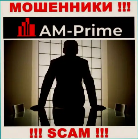 МОШЕННИКИ AM Prime основательно скрывают информацию об своих руководителях