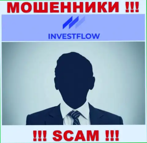 Аферисты Invest Flow скрывают инфу о людях, руководящих их организацией