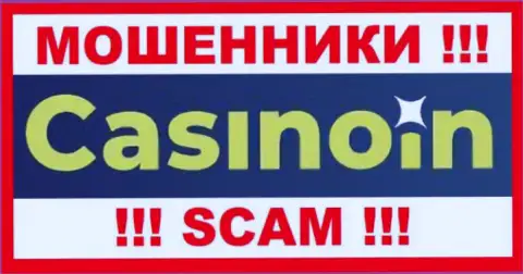 Логотип ЛОХОТРОНЩИКОВ CasinoIn