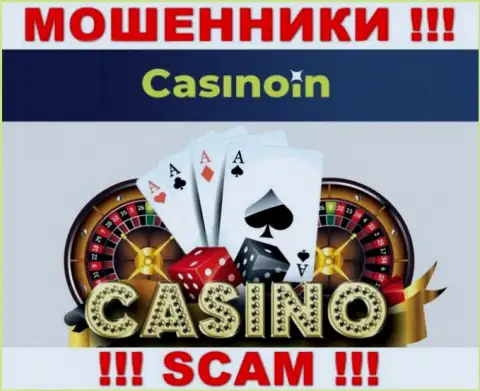 Casino In - это АФЕРИСТЫ, прокручивают делишки в области - Казино