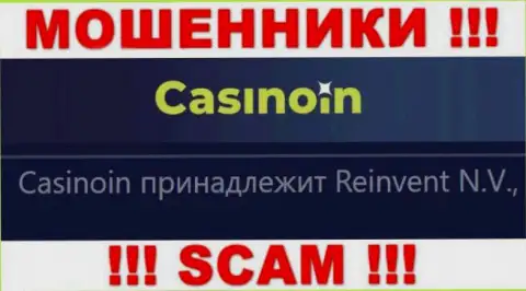 Информация об юридическом лице CasinoIn, ими является компания Реинвент Н.В.