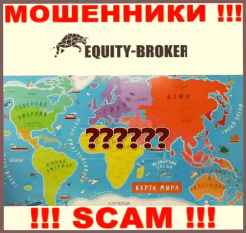 Аферисты Equitybroker Inc скрыли абсолютно всю свою юридическую информацию