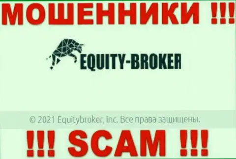 Equity-Broker Cc - это МОШЕННИКИ, принадлежат они Екьютиброкер Инк