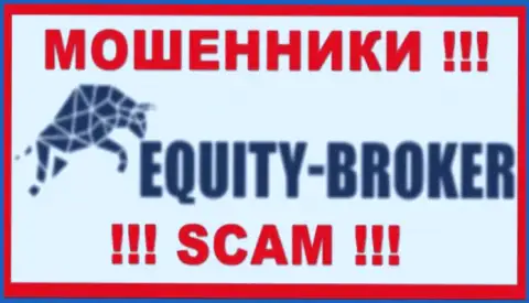 Equity-Broker Cc - это МАХИНАТОРЫ ! Взаимодействовать рискованно !