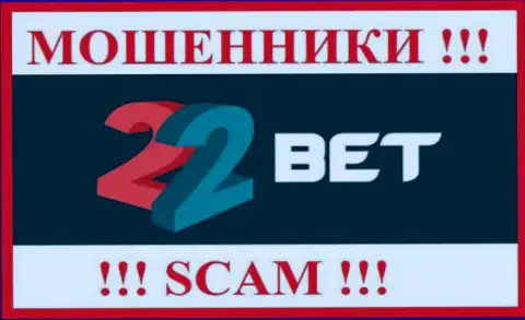 22Bet Com - это ВОРЫ !!! SCAM !