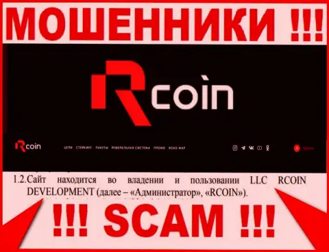 RCoin - юр. лицо интернет ворюг компания ЛЛК РКоин Девелопмент