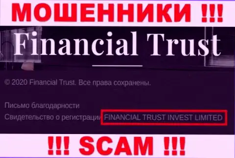 Мошенники FinancialTrust принадлежат юридическому лицу - Файненшл Траст Инвест Лтд