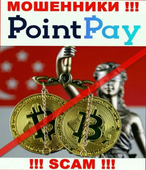 У конторы PointPay нет регулятора - кидалы безнаказанно сливают жертв