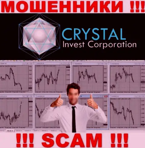 Мошенники Crystal Invest уговаривают людей работать, а в итоге грабят