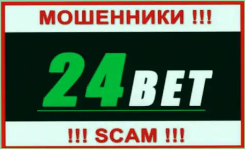 24Bet Pro - это МОШЕННИК !!!