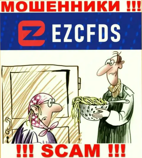 Купились на призывы сотрудничать с EZCFDS Com ? Денежных проблем избежать не получится