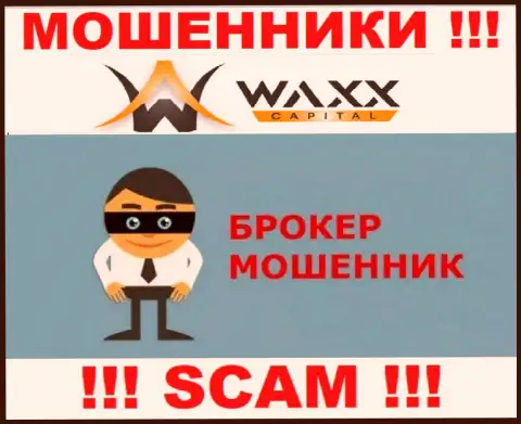 Waxx-Capital - это интернет кидалы ! Область деятельности которых - Broker