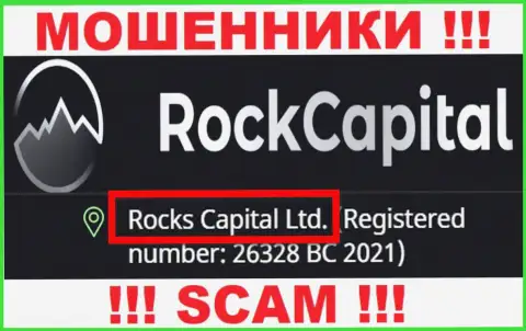 Rocks Capital Ltd - данная контора владеет махинаторами РокКапитал