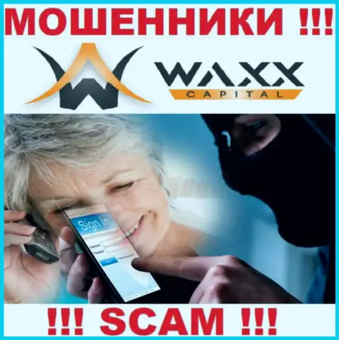 Лохотронщики Waxx-Capital склоняют людей совместно работать, а в итоге грабят