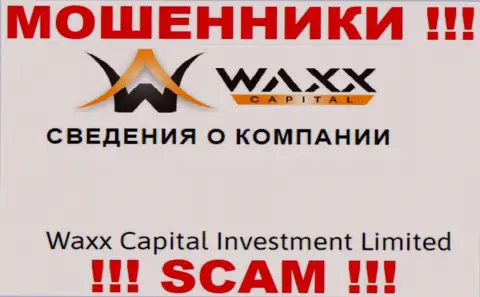 Сведения о юридическом лице internet-мошенников Waxx-Capital Net