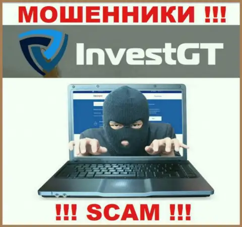 Не поведитесь на уловки звонарей из конторы InvestGT LTD - они мошенники