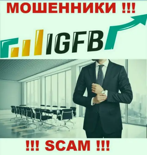 ВОРЫ IGFB One основательно прячут сведения о своих непосредственных руководителях