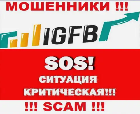 Не дайте ворам ИГФБ заграбастать ваши вложенные средства - сражайтесь