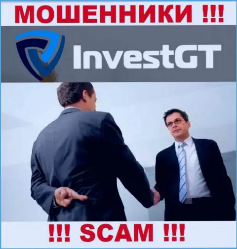 InvestGT доверять не советуем, хитрыми уловками раскручивают на дополнительные вложения