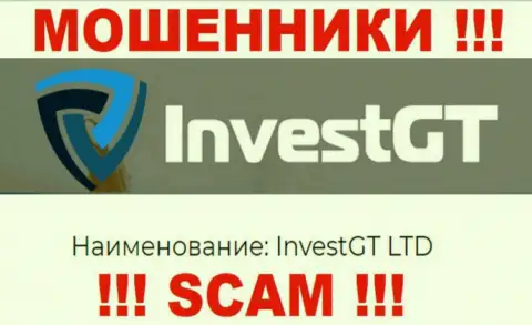 Юр. лицо компании InvestGT Com - это InvestGT LTD