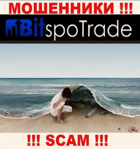 На сайте BitSpoTrade полностью отсутствует информация, касающаяся юрисдикции данной компании