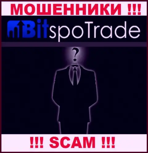 BitSpoTrade Com - это МАХИНАТОРЫ !!! Инфа об администрации отсутствует