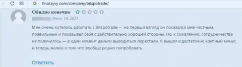 В компании BitSpoTrade работают интернет-мошенники - достоверный отзыв потерпевшего